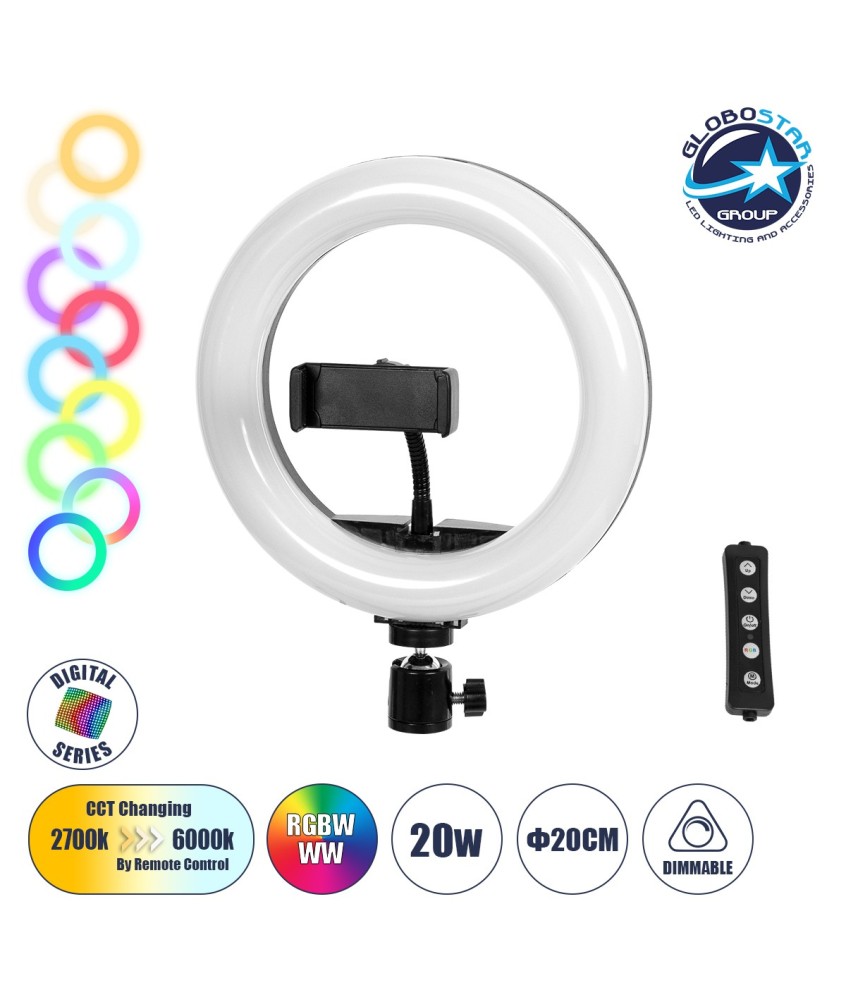 GloboStar® 75800 Professional Digital Ring Light Φ20cm LED SMD 20W 2000lm 180° DC 5V με Καλώδιο Τροφοδοσίας USB - Ενσωματωμένο Χειριστήριο Εναλλαγής Χρωμάτων & 1 Βάση Τηλεφώνου - Πολύχρωμο RGBW+WW Dimmable